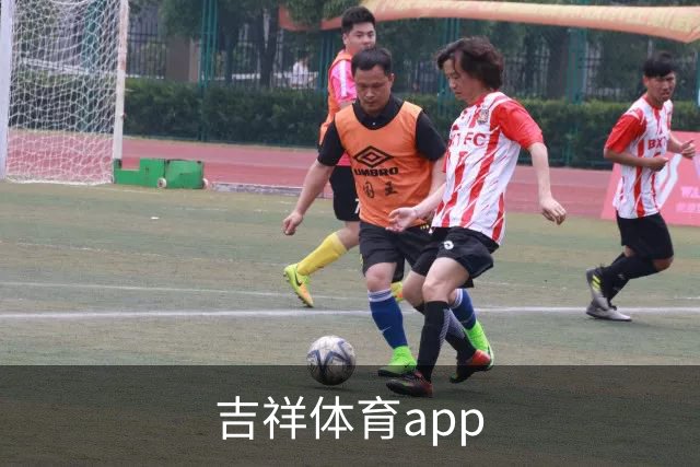 吉祥体育app公司环境与服务团队